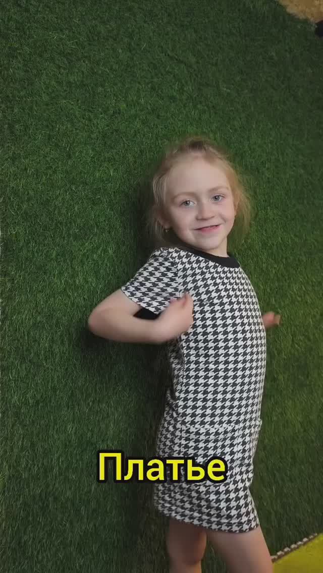 Платье. Какое выбрать? Какое больше понравилась? 🤔 #платья #выборплатья #любимоеплатье #идеиплатья