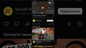 ЭТОТ КАНАЛ ИЗ VK ВИДЕО СКОПИРОВАЛ МЕНЯ!!