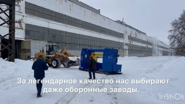 Гильотина в снегу: когда станок круче внедорожника смотреть онлайн