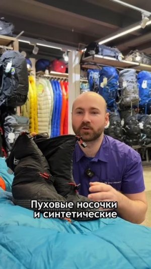 Используйте эти лайфхаки, чтобы не замёрзнуть в спальнике зимой!