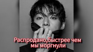 РАСПРОДАНО ЗА СЕКУНДЫ 🔥 Красный винил BTS взорвал Weverse