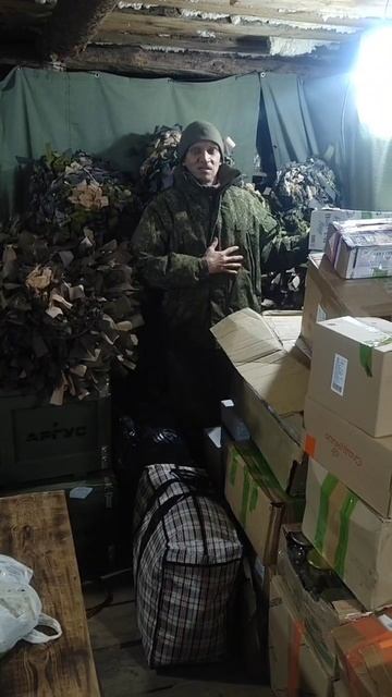 Бойцы СВО благодарят волонтеров 797 ДГВП за гуманитарную помощь смотреть онлайн