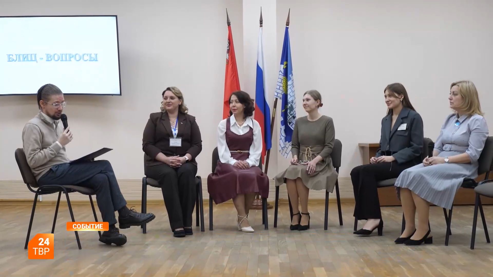 Спроси учителя смотреть онлайн