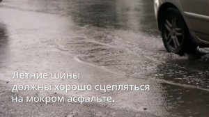 Шины и диски — сезонный подбор и правила замены ❄️➡️🌞