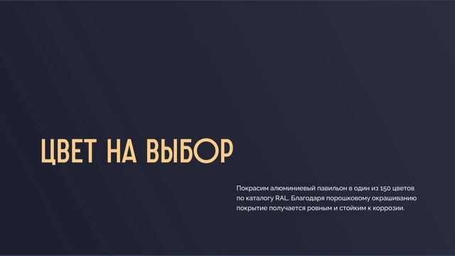 Анимация лендинг