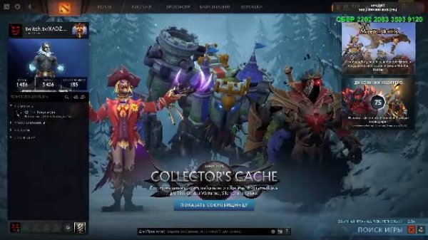 ДОТА 2 С МАЛЫШКОЙ В БИКИНИ