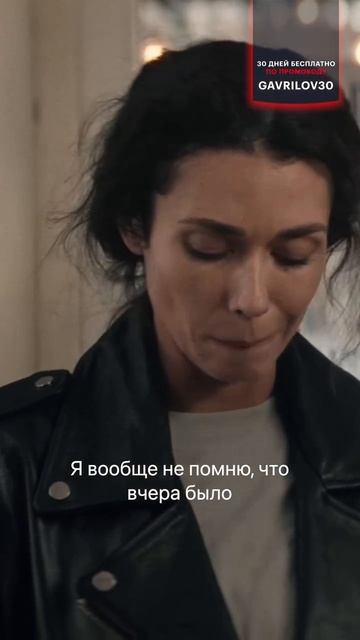 Плюнула в залысину | Инспектор Гаврилов уже на START смотреть онлайн