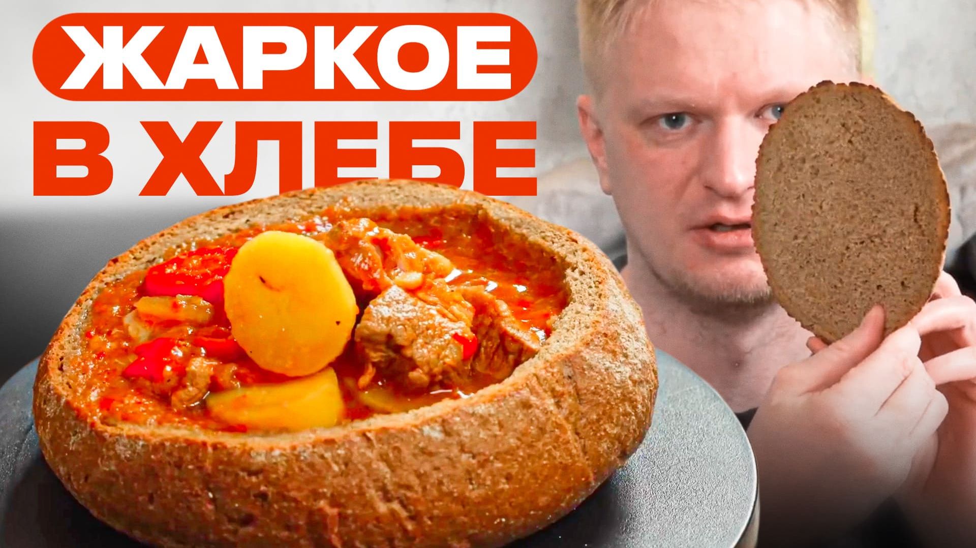 Пацаны, а где специи? Траттория La Casa. Славный обзор смотреть онлайн