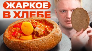 Пацаны, а где специи? Траттория La Casa. Славный обзор