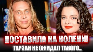 ТЕРПЕЛА АД 20 ЛЕТ! Жуткая Правда о Браке с Тарзаном — ПОЧЕМУ Королёва Простила ПУБЛИЧНЫЙ ПОЗОР?