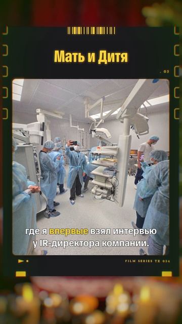 Итоги 2025 года в Пульсе