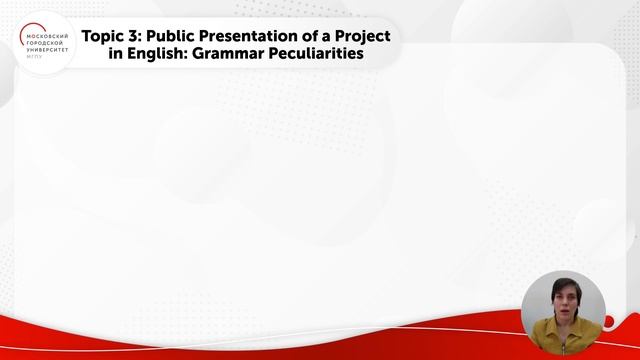 Грамматические особенности Ч.2 смотреть онлайн