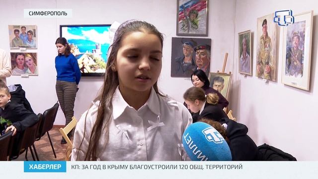 В Симферополе прошли мероприятия ко Дню Республики Крым