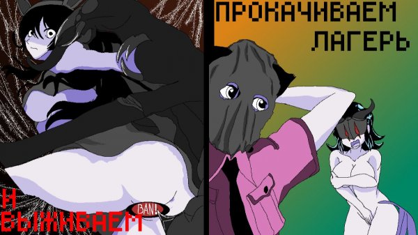 Прокачиваем лагерь и выживаем - "Mad Island" - прохождение #2