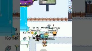 Играем в КБ