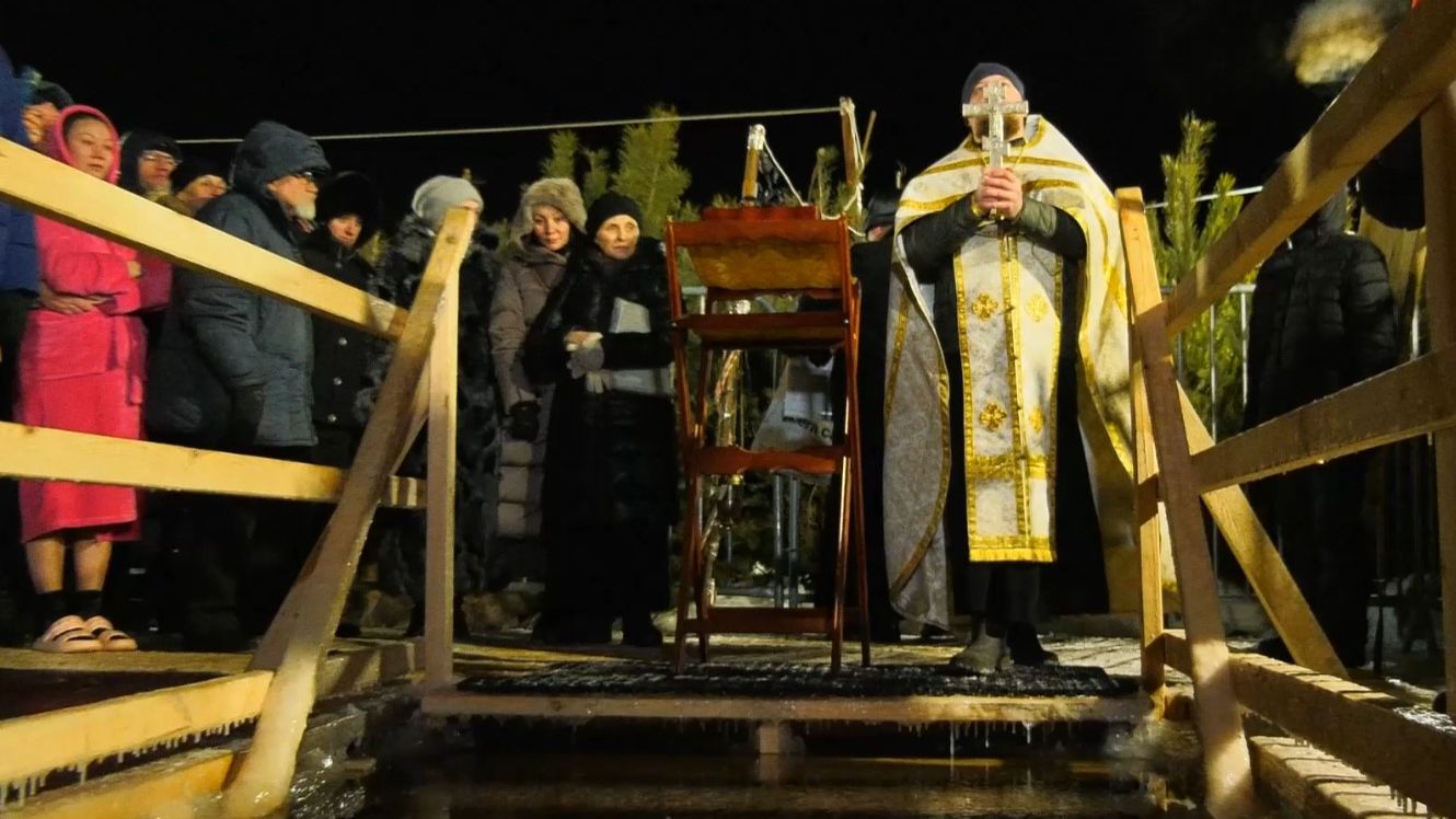 Крещенские купания в Самаре смотреть онлайн