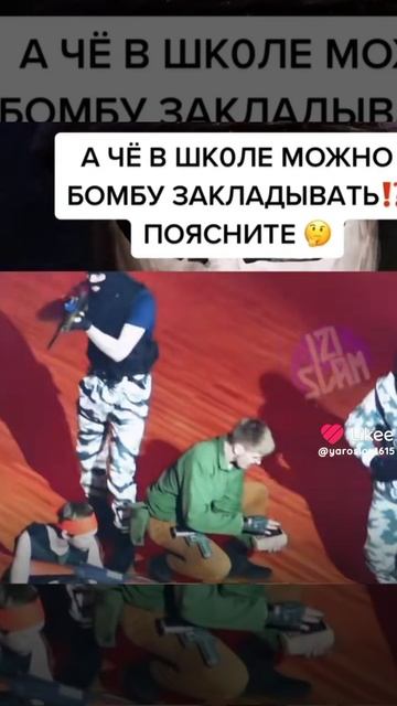 КС в Реал лайф смотреть онлайн