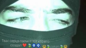 тири дума тути запэндо 💋🧿💋🧿💋🧿🍃❤