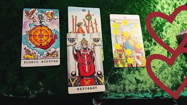 ОКОНЧАТЕЛЬНО ЛИ ВЫ РАССТАЛИСЬ ИЛИ ПРОДОЛЖЕНИЕ СЛЕДУЕТ… 💕💓 смотреть онлайн