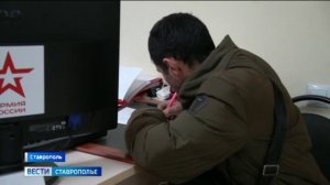Контракт с Минобороны России в 2026 году заключили более тысячи ставропольцев