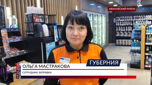 Костромичка родила ребенка в машине на ивановской заправке смотреть онлайн