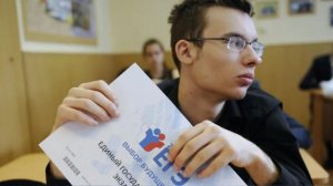 Рособрнадзор установил минимальные баллы для сдачи ЕГЭ в 2026 году