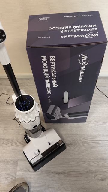Новый Вертикальный моющий пылесос WidLanex SW-11 Pro #widlanex #обзор #подарки #новинки2026 #Новинки