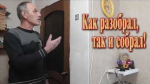 Заделка швов гипсокартона // Как все разобрал, так и собрал.