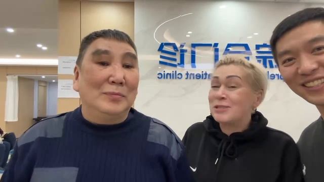 Отзыв пациента смотреть онлайн