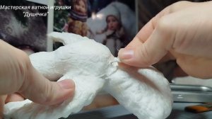 Белый голубь из ваты