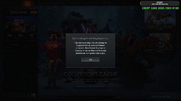 ДОТА 2 ДЕВУШКА В БИКИНИ