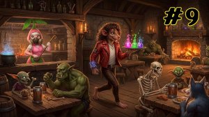 Майкл Крысон и Пикми Крыска разнос заказов в Restaurats 9 серия