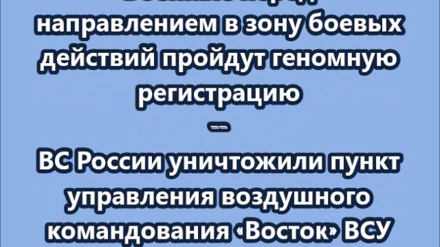 НОВОСТИ. КОРОТКО О ГЛАВНОМ. 20.01.2026 09.00 смотреть онлайн