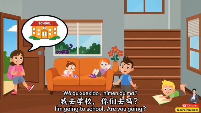 Песня 你去哪儿? смотреть онлайн