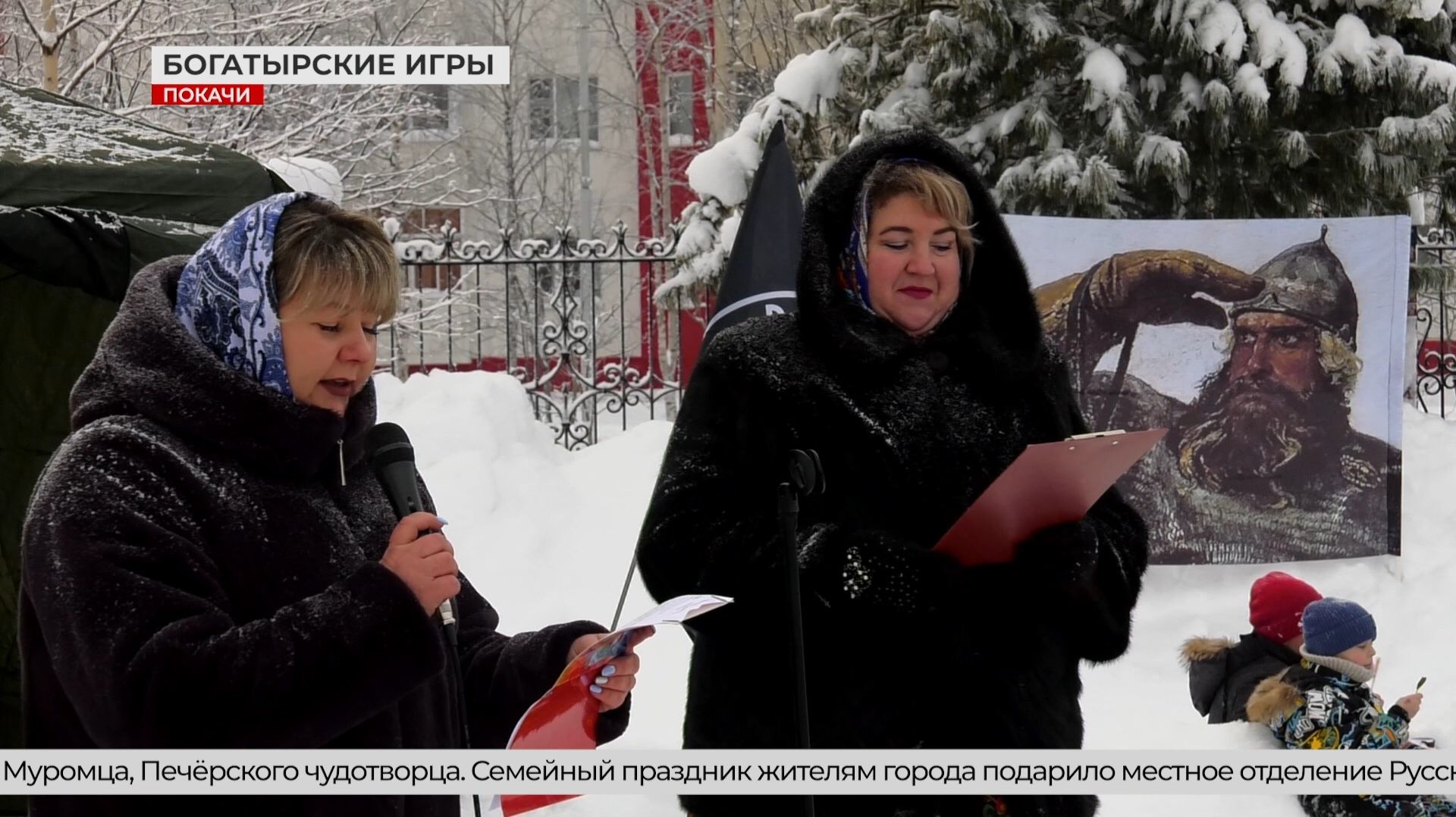 В Покачах поднялось богатырище смотреть онлайн