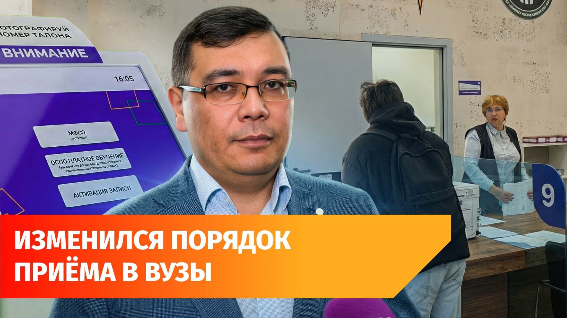 Поступить в вуз можно теперь без ЕГЭ. Кому это доступно? смотреть онлайн