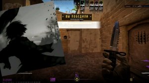 МУВИК по CS2 | Proxymate | -7 болно😥