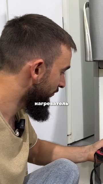 Диагностируем no frost смотреть онлайн