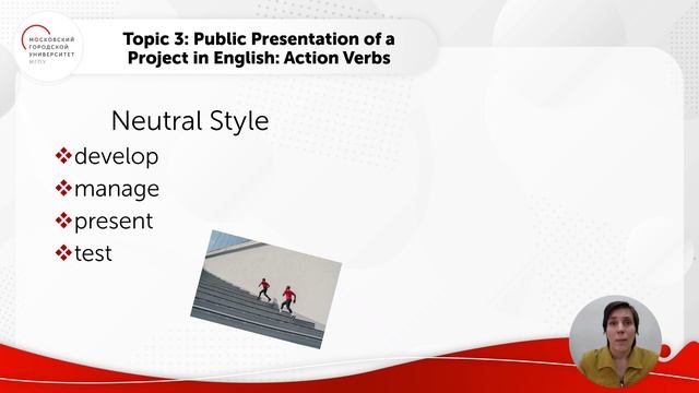 Лексические характеристики Ч.1 смотреть онлайн