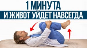 Как НАВСЕГДА убрать ЖИВОТ?! / Главная причина выпирающего живота! Что делать?