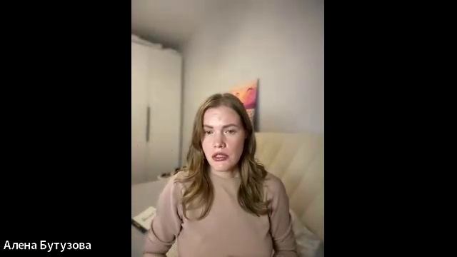 Эфир с родологом 20.01.26 смотреть онлайн