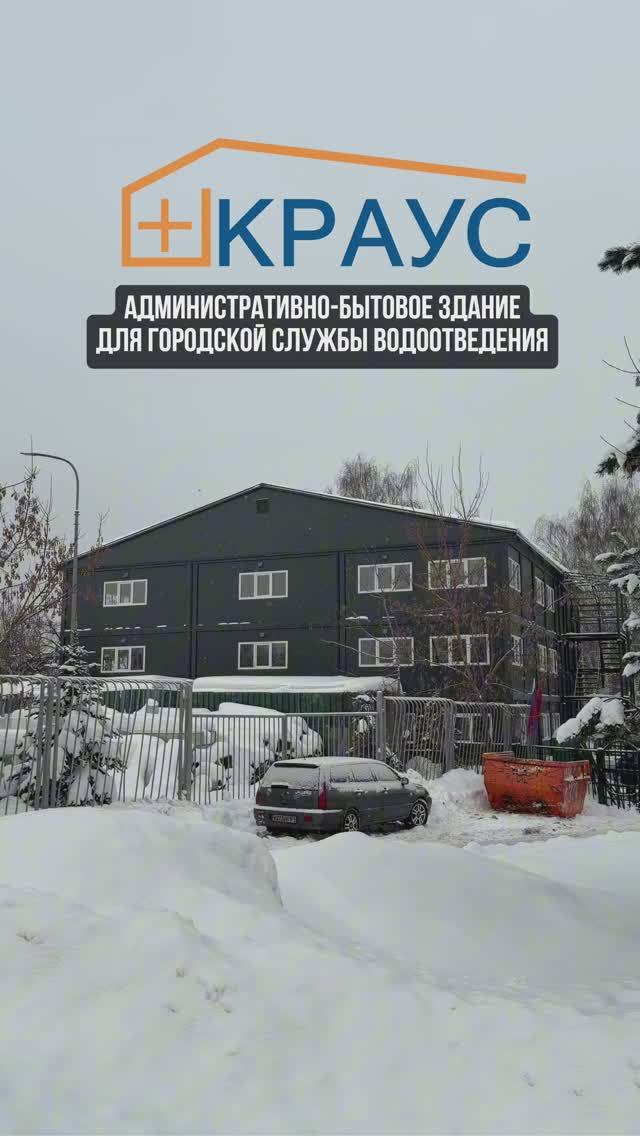 Модульный АБК из блок-контейнеров