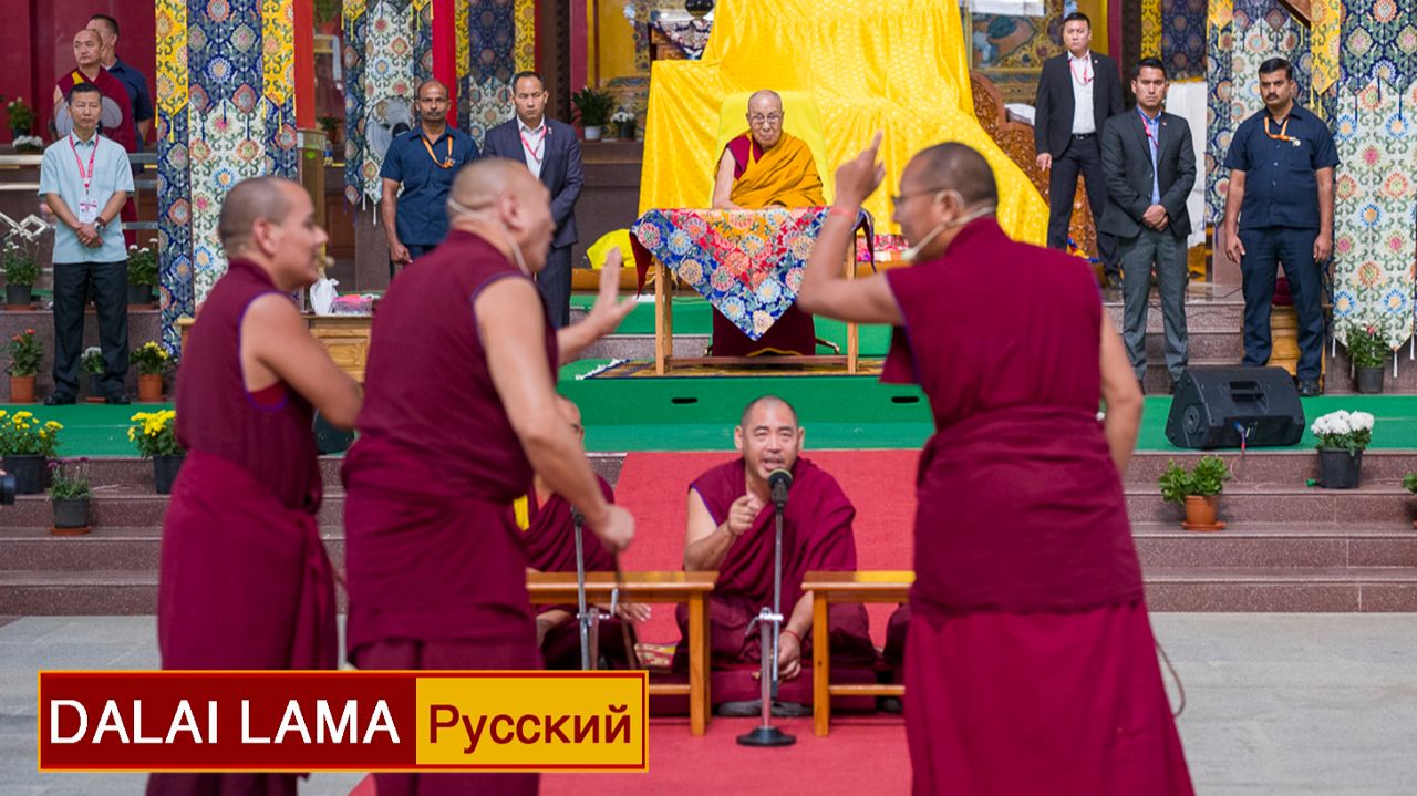 Далай-лама. Речь на первых показательных монашеских диспутах на естественно-научные темы смотреть онлайн
