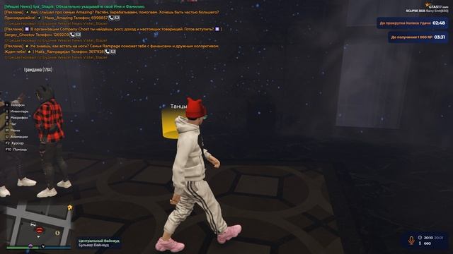 Баг с клубом :) GTA 5 RP