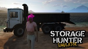 ПРОДАЛ ДРУГА... - Storage Hunter Simulator #9 прохождение