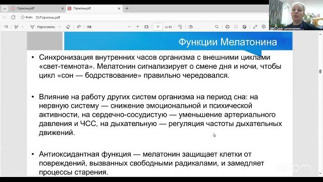 Самомассаж лица с Ириной Никифоровой 20.1 18:00