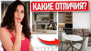 Дизайн интерьера 2026. Что входит в ДИЗАЙН-ПРОЕКТ и СКОЛЬКО СТОИТ ?