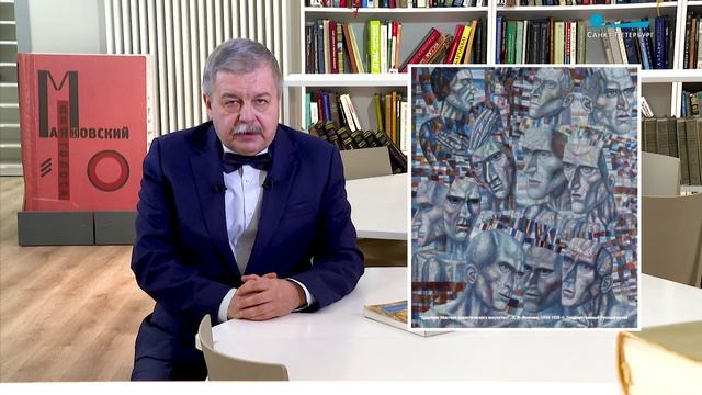 Обратите внимание. Павел Филонов и Петербург смотреть онлайн