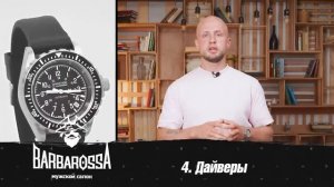 Какие часы подойдут именно ТЕБЕ_ _ Как выбрать идеальные МУЖСКИЕ ЧАСЫ__HD