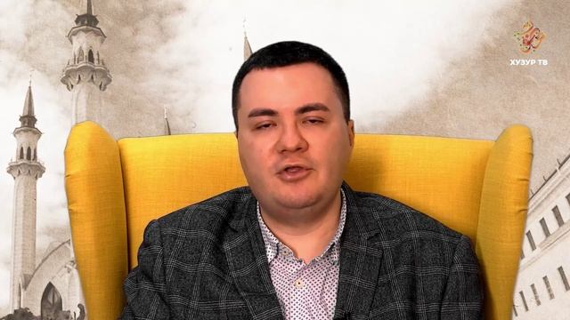 История ислама в России # 16 смотреть онлайн